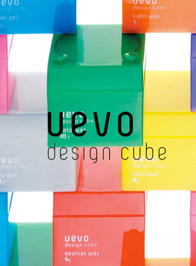 日本沙龙专用DEMI uevo灰积木蛋壳膜酷感造型发蜡哑光定型发泥80g