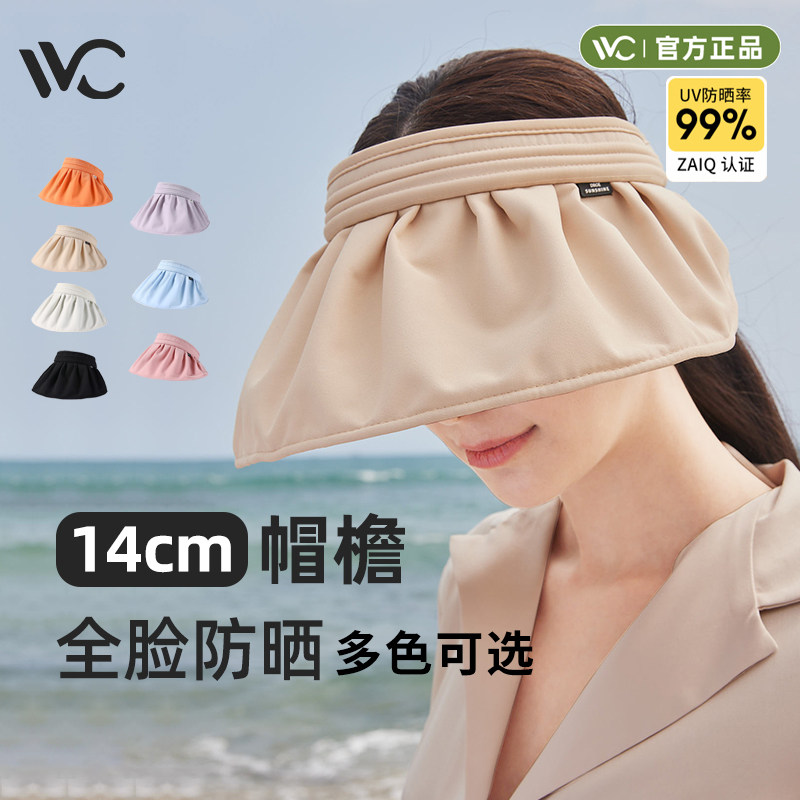 VVC户外男女夏季大檐贝壳防晒帽图片