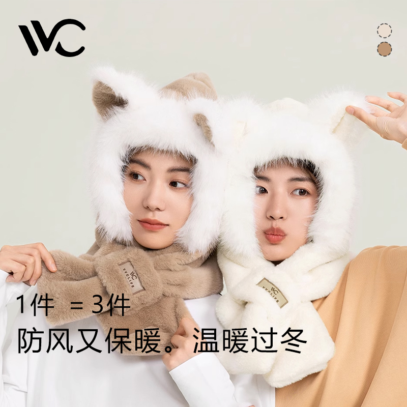 VVC帽子围巾一体通勤女秋冬防寒