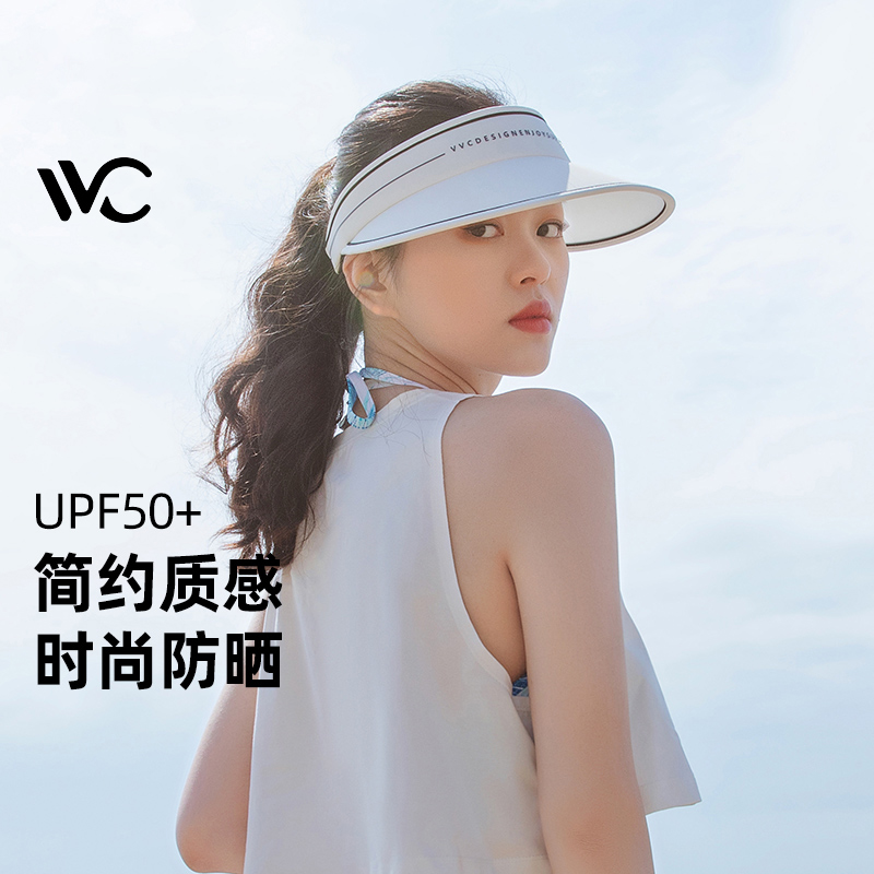 VVC风尚款运动男女夏季防晒帽