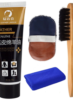 皮鞋油男黑色无色棕色通用真皮保养补色修复擦鞋神器家用鞋靴护理