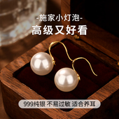 999纯银施家大珍珠耳环女高级感轻奢耳钩耳坠高跟鞋 灰色珍珠耳饰