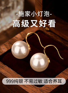 999纯银施家大珍珠耳环女高级感轻奢耳钩耳坠高跟鞋灰色珍珠耳饰