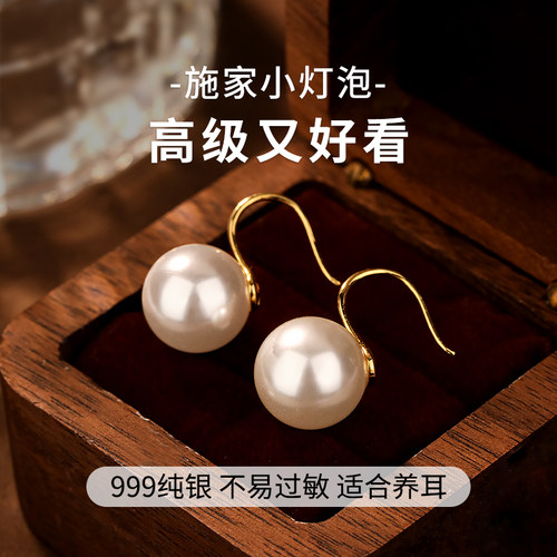 999纯银施家珍珠耳环高级感轻奢