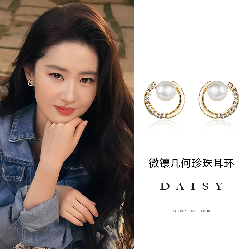 镶钻几何珍珠耳环耳夹高级感轻奢
