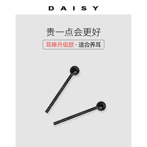 999纯银养耳棒升级款经久抗氧化