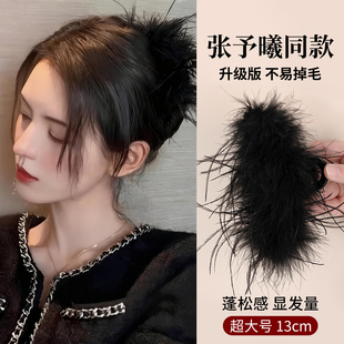 张予曦同款羽毛抓夹大号女鲨鱼夹饱满后脑勺高级感毛绒夹子发饰品
