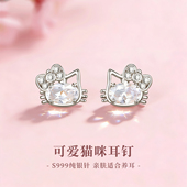 999纯银针超闪猫咪耳钉女可爱精致高级感镶钻耳环养耳洞轻奢耳饰