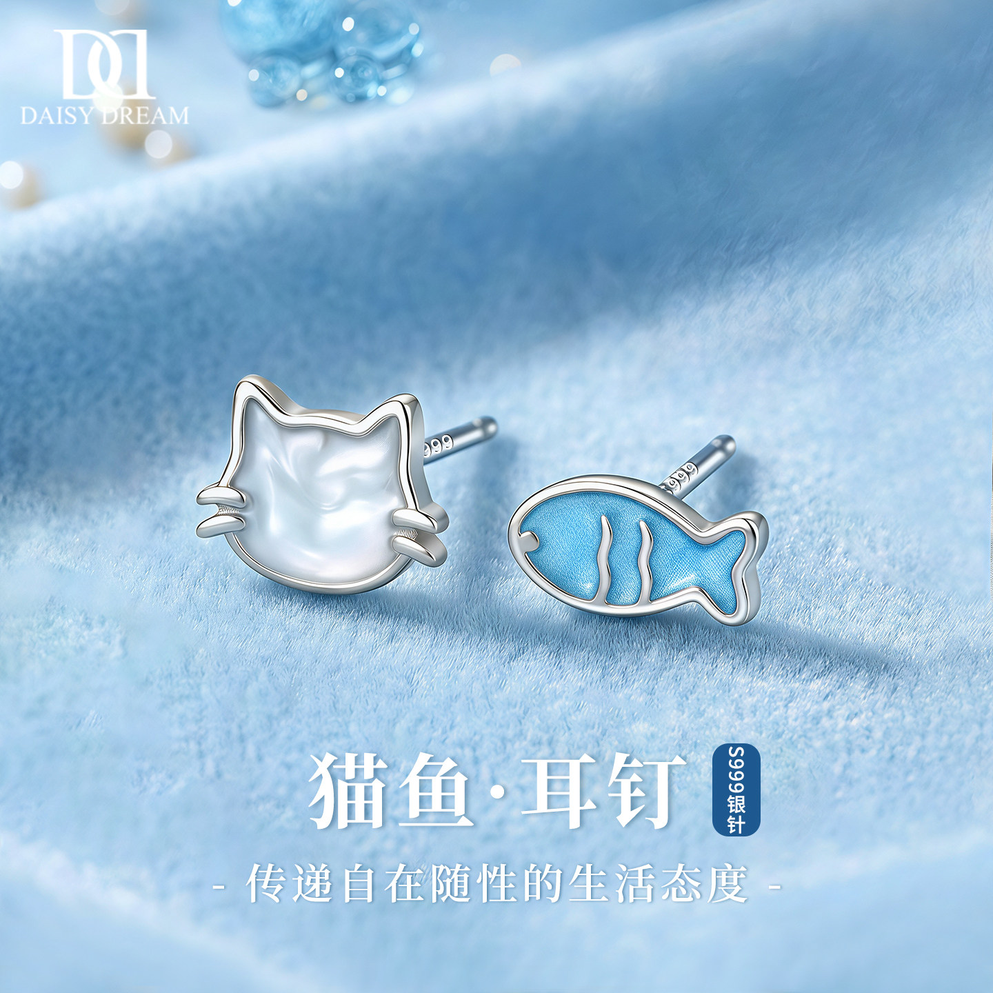 ���ڲ�����999������è������������ɰ���S999���롿è�������  25.9Ԫ