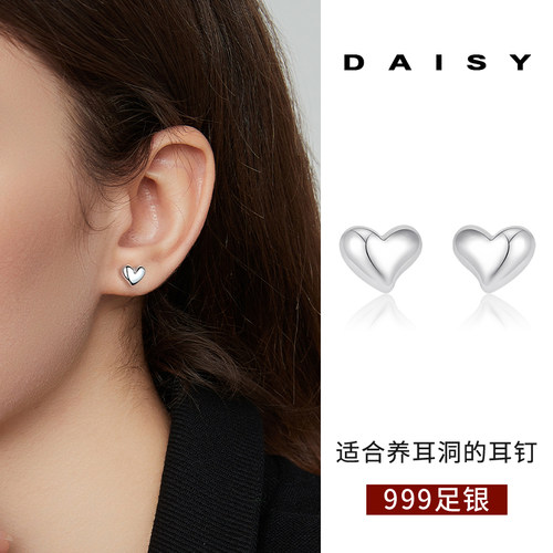 999纯银养耳洞爱心耳钉女