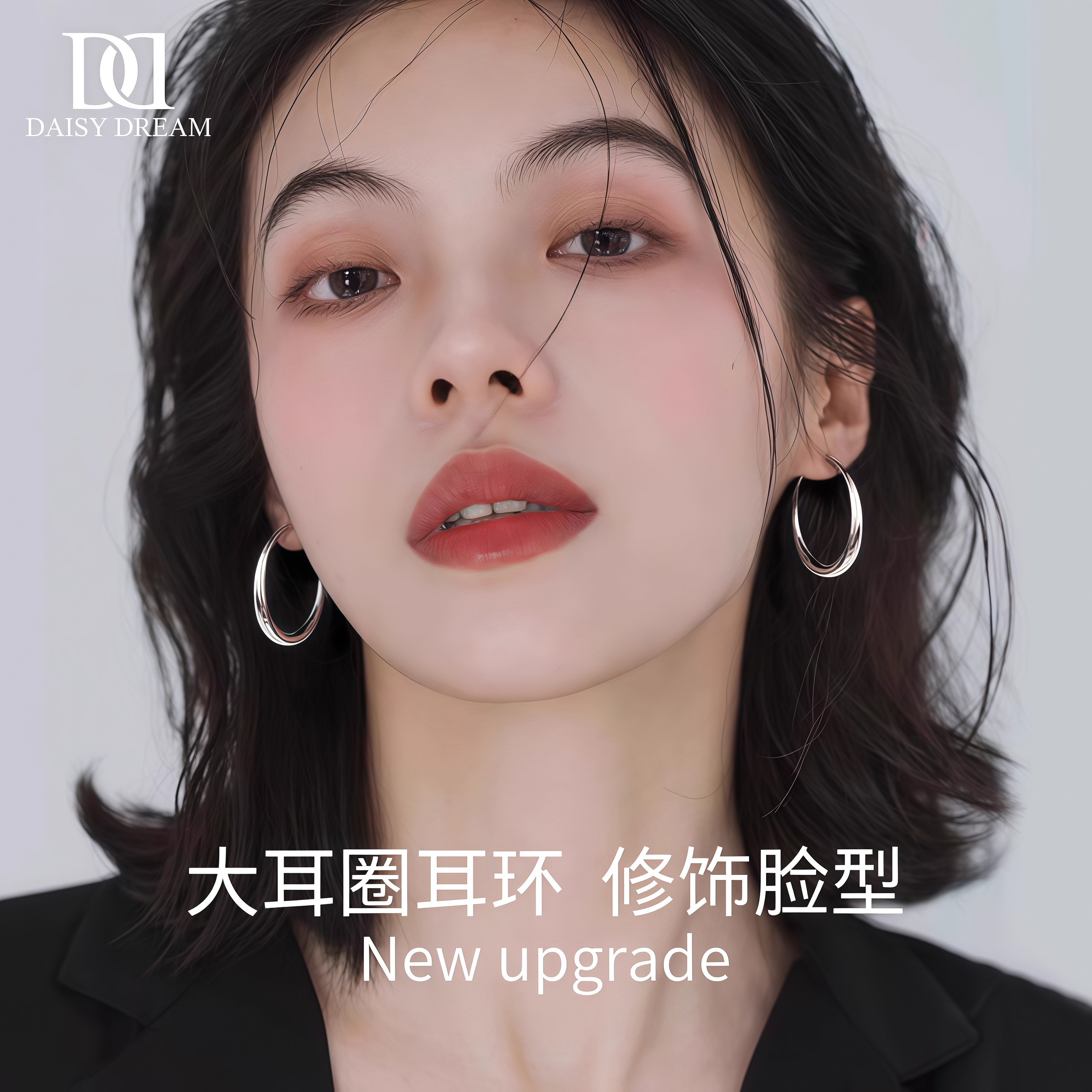999纯银大圆圈素圈耳环女冷淡风