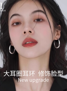 999纯银针圈圈耳环女高级感素圈耳夹大圈圈轻奢耳钉耳圈爆款耳饰