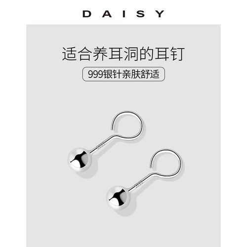 999银针防掉女睡觉免摘ins耳钉