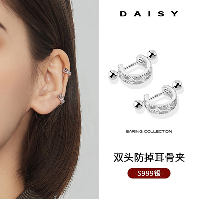 S999纯银防掉耳骨钉女
