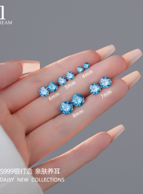 999纯银蓝色钻石耳钉女养耳洞耳骨钉小众单只耳蜗钉男耳环耳饰品