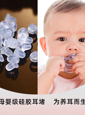 硅胶耳堵后塞透明耳塞防掉堵头养耳洞耳钉塞配件耳环胶塞耳帽塞子