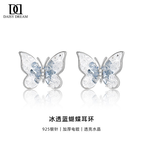 S925纯银针渐变蓝色水晶蝴蝶耳环