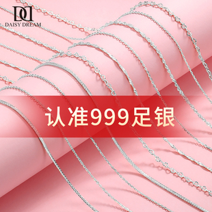 999纯银素链简约无吊坠项链女细款足银锁骨链裸链条颈链银饰配饰