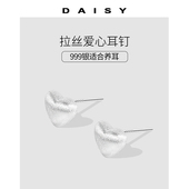 999纯银拉丝爱心耳钉女简约ins风小众设计耳环养耳洞甜美气质耳饰
