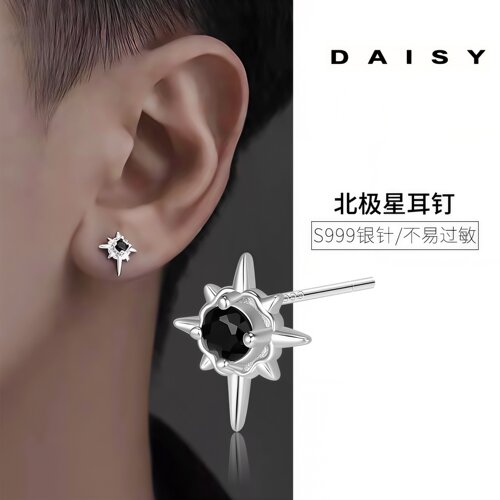 999纯银针北极星耳钉时尚潮个性