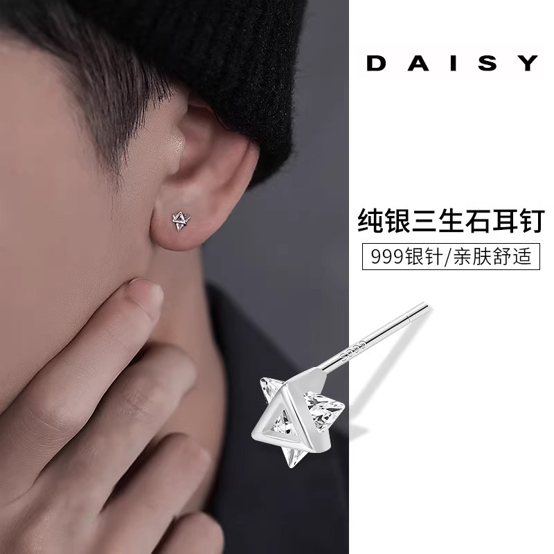 999银针钻石耳钉男小众设计高级感耳骨钉潮流个性耳环养耳洞耳饰