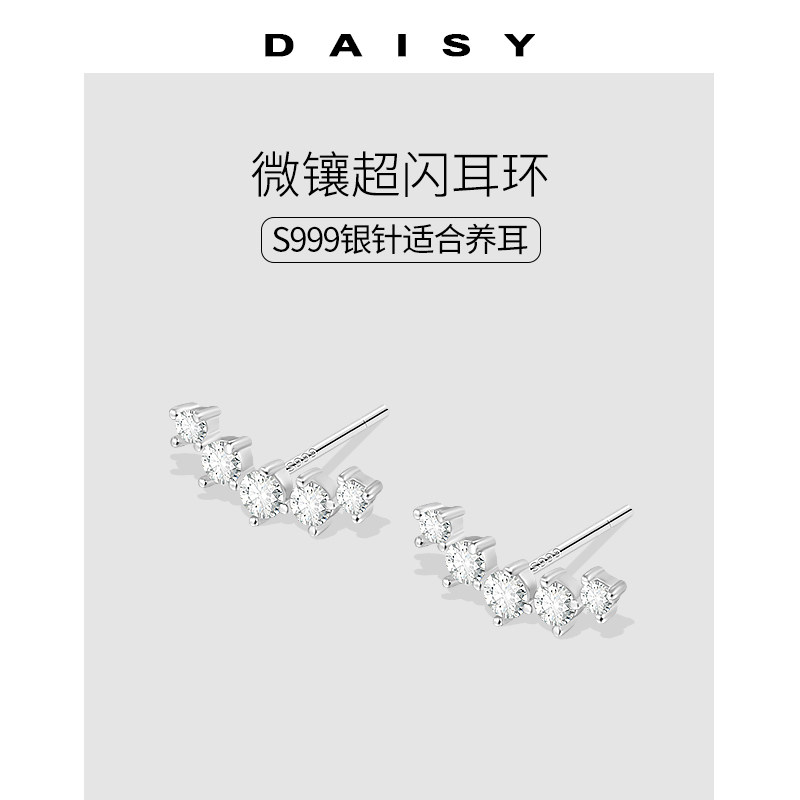 999纯银针闪钻微笑耳钉女设计感精致时尚耳环高级感2026新款耳饰 - 实物图