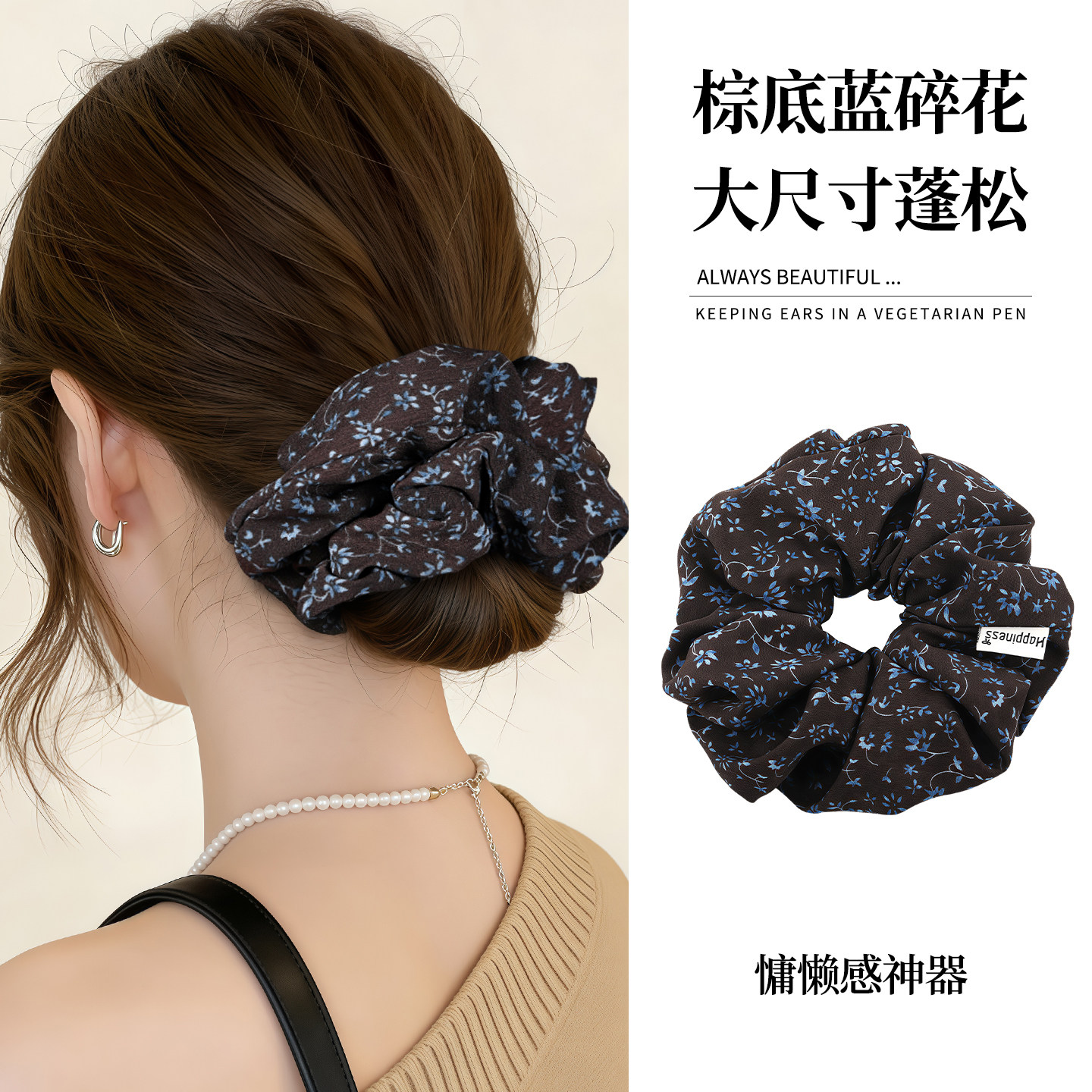 复古碎花大肠发圈女2026新款爆款高级感气质温柔头绳韩国时尚发饰