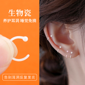 彩色生物瓷耳圈女养耳洞耳环洗睡免摘极简耳骨钉防致敏高级感耳饰