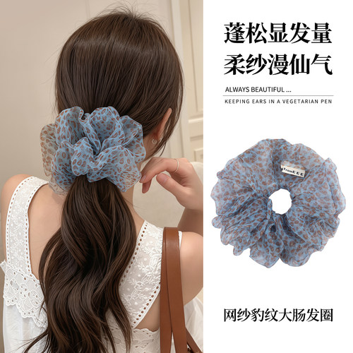 网纱豹纹印花大肠发圈女款