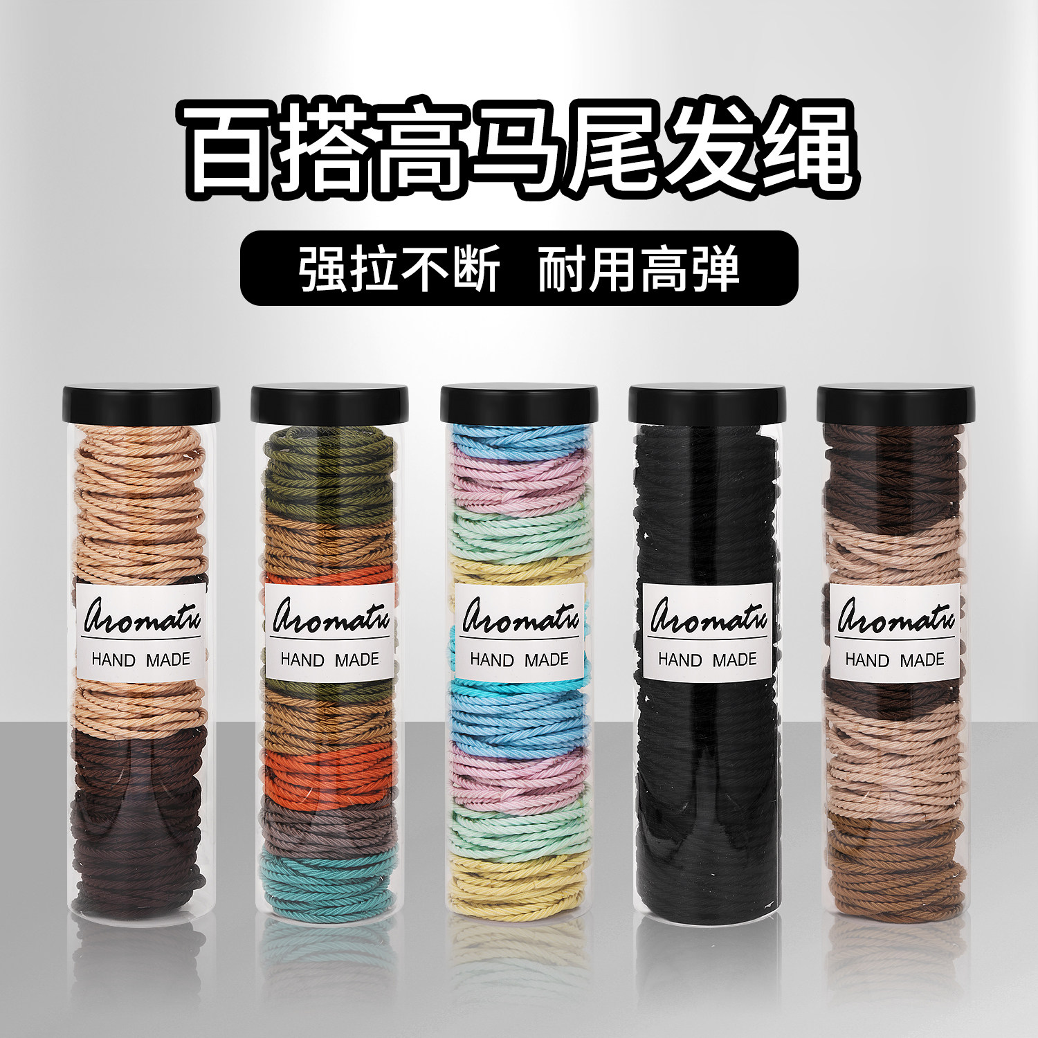 高弹力扎头发皮筋高马尾发绳女简约气质百搭洗脸发圈头绳防滑发饰,饰品/流行首饰/时尚饰品新,发饰,淘宝优惠券,粉丝福利购,淘宝优惠卷