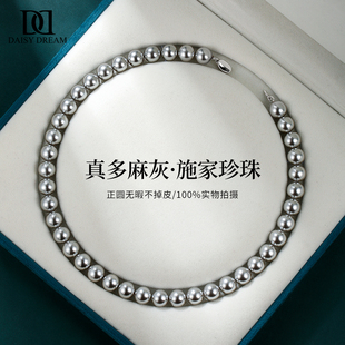 施家真多麻珍珠毛衣项链女S925纯银元宝扣锁骨链倪妮同款颈链配饰