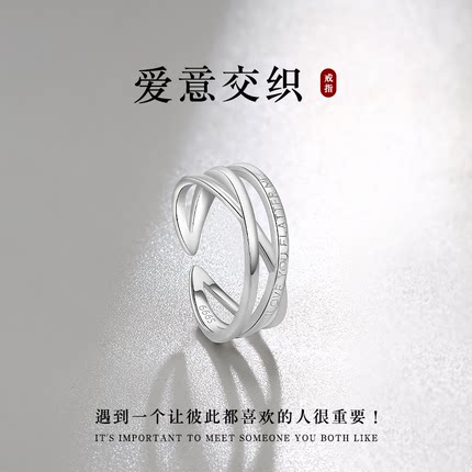 999纯银字母交叉戒指女潮ins冷淡风食指戒小众设计感个性开口指环