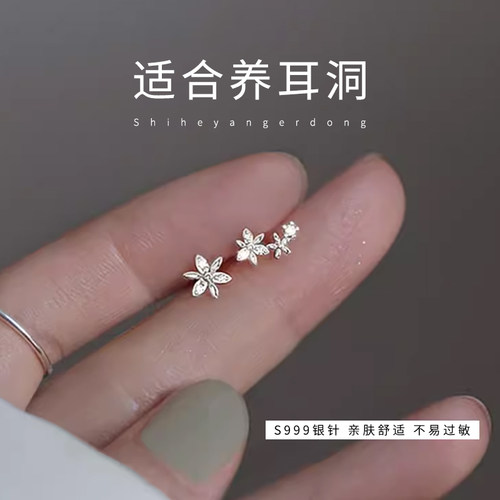 S999纯银针不对称花朵耳钉