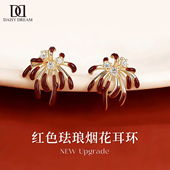 999纯银针红色珐琅烟花耳环女小众独特耳钉2026新款 高级轻奢耳饰