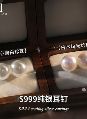999纯银施家大珍珠耳钉女轻奢高级感养耳洞耳环2025新款爆款耳饰