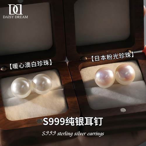 999纯银强光施家珍珠耳钉高级感
