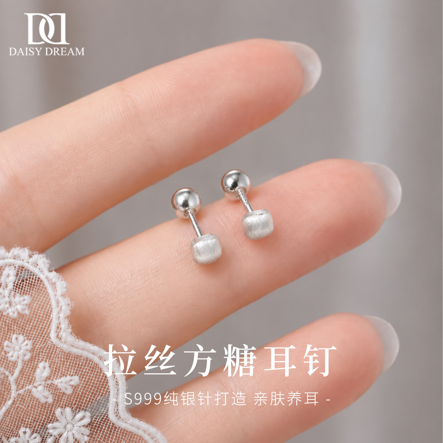S999纯银针拉丝方块耳钉女迷你高级感睡觉免摘养耳环养耳洞耳钉