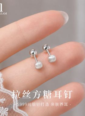 S999纯银针拉丝方块耳钉