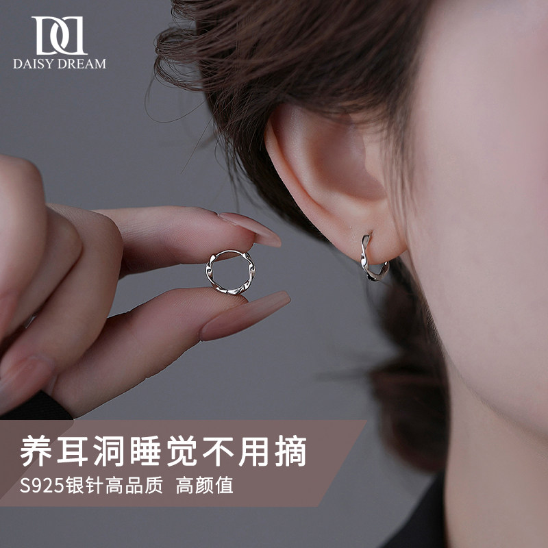 925纯银针莫比乌斯耳环女养耳洞素圈耳圈耳扣足银耳骨钉简约耳饰