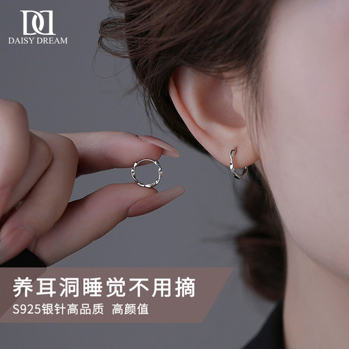 925纯银针莫比乌斯耳环养耳洞