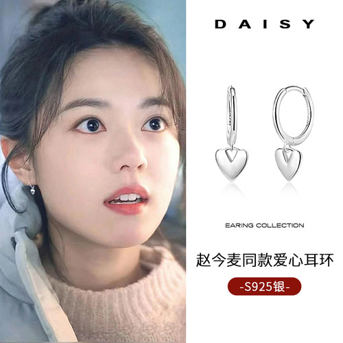 在暴雪时分赵今麦殷果同款耳圈