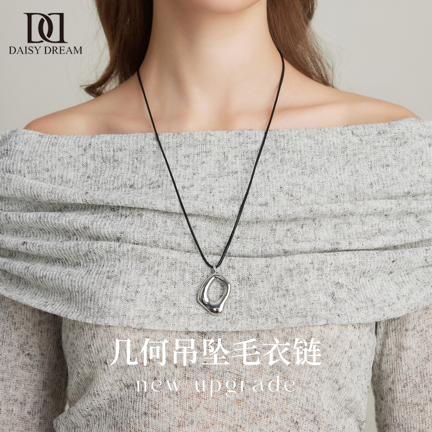 金属吊坠黑绳项链女长款高级感