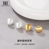 925纯银针拉丝哑光圆球耳环女小众复古耳钉2026新款 港风耳饰 爆款