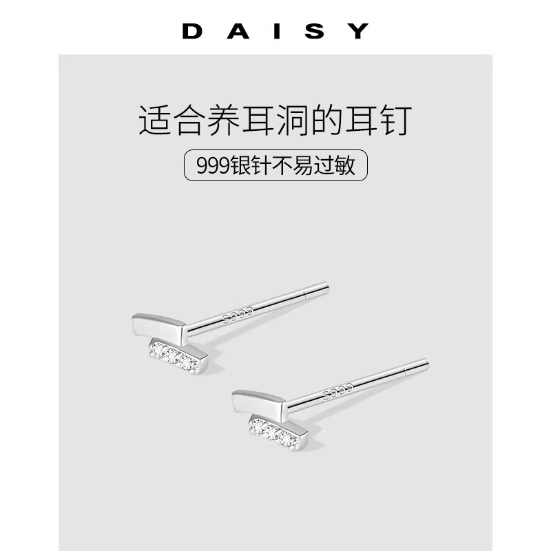 999银针钻石小耳钉女养耳洞睡觉免摘耳环2026年新款潮耳棒ins耳饰