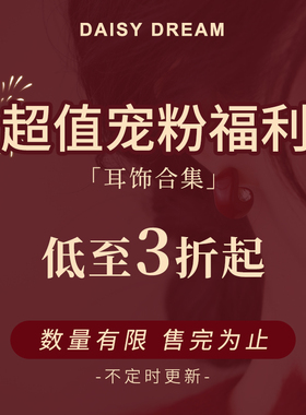 【14.9耳环清仓福利】S999纯银养耳洞耳环气质红色耳环小众耳饰品