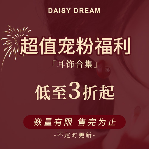 【14.9耳环清仓福利】S999纯银养耳洞耳环气质红色耳环小众耳饰品