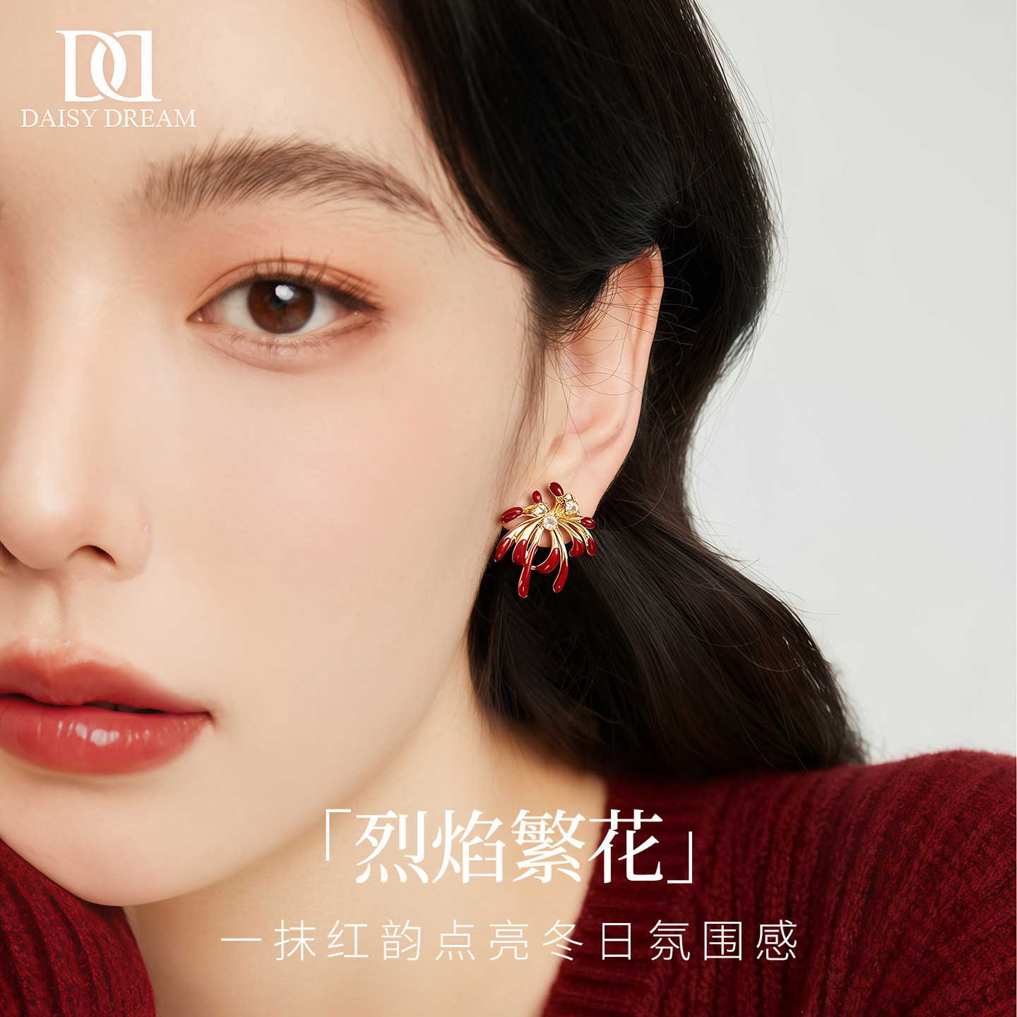 999纯银针红色珐琅烟花耳环女2026新款高级感耳钉新年红色耳饰品,饰品/流行首饰/时尚饰品新,耳钉,淘宝优惠券,粉丝福利购,淘宝优惠卷