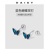 999银针蓝色蝴蝶耳钉女高级感小巧精致耳环防掉耳骨钉养耳洞耳饰