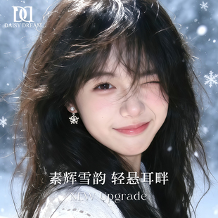 999纯银针珍珠雪花耳钉女小众轻奢高级耳环2025新款 圣诞耳饰 爆款