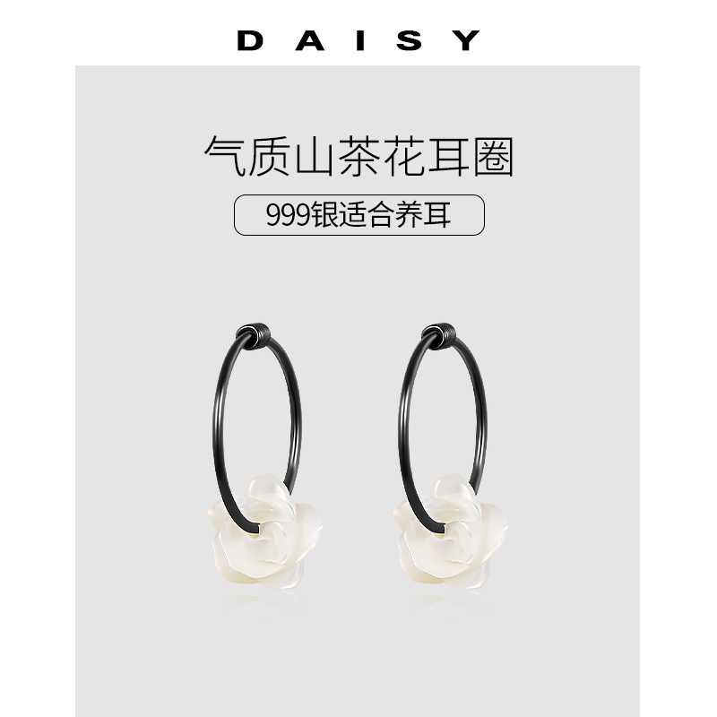 999纯银简约山茶花耳圈女